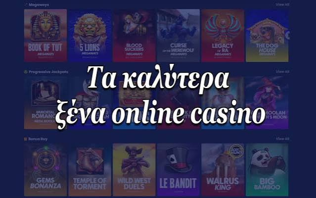 Τα Νέα Καζίνο για Έλληνες Παίκτες Δοκιμάστε Την Τύχη Σας Τα Νέα Καζίνο για Έλληνες Παίκτες Δοκιμάστε Την Τύχη Σας