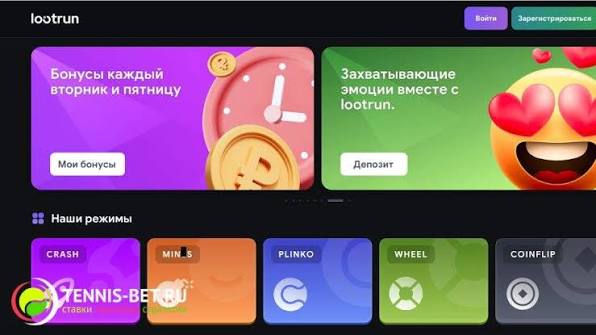 Zerkalo LootRUn — Вход на Платформу 689892693 Zerkalo LootRUn — Вход на Платформу 689892693